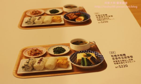 Nana's green tea 04.JPG