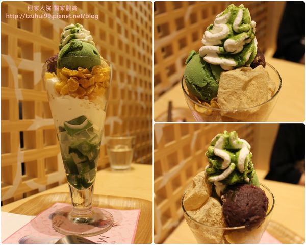 Nana's green tea 14.jpg