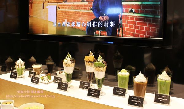 Nana's green tea 08.JPG