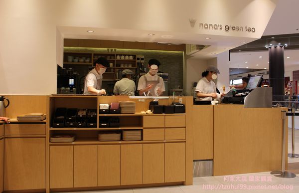 Nana's green tea 11.JPG