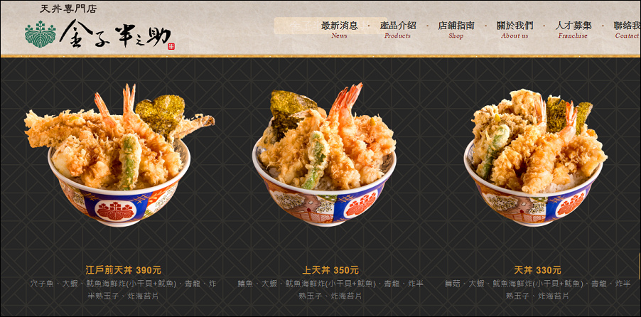 螢幕截圖 2016-07-08 20.50.39