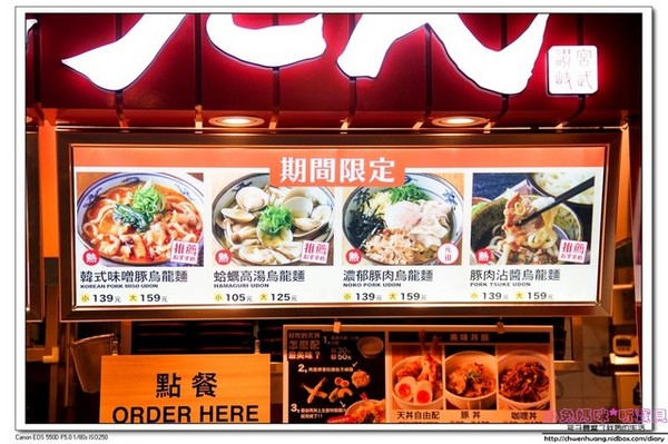 博多長濱拉麵 田中商店:林口三井美食食記-博多長濱田中商店拉麵/超濃郁湯頭/海苔上印有多國語「謝謝」