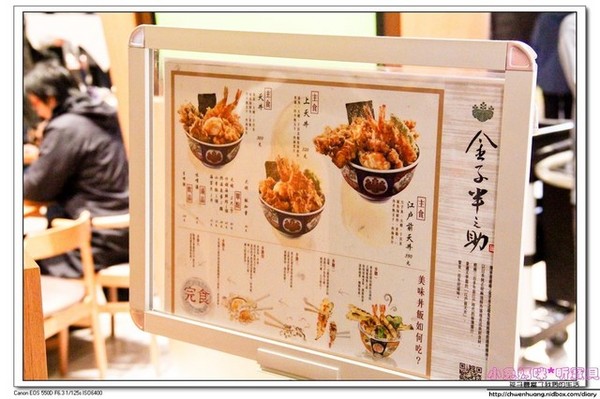 博多長濱拉麵 田中商店:林口三井美食食記-博多長濱田中商店拉麵/超濃郁湯頭/海苔上印有多國語「謝謝」