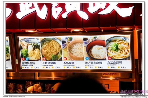 博多長濱拉麵 田中商店:林口三井美食食記-博多長濱田中商店拉麵/超濃郁湯頭/海苔上印有多國語「謝謝」