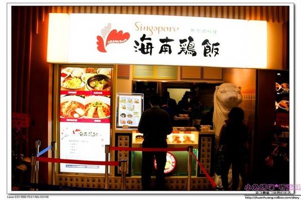 博多長濱拉麵 田中商店:林口三井美食食記-博多長濱田中商店拉麵/超濃郁湯頭/海苔上印有多國語「謝謝」