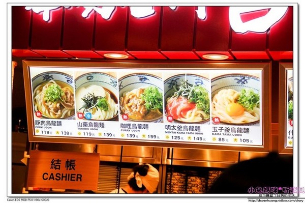 博多長濱拉麵 田中商店:林口三井美食食記-博多長濱田中商店拉麵/超濃郁湯頭/海苔上印有多國語「謝謝」