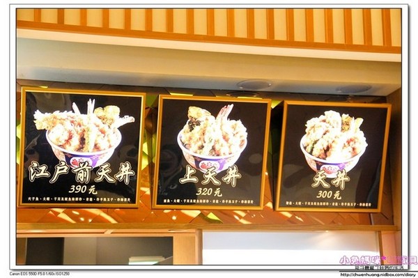 博多長濱拉麵 田中商店:林口三井美食食記-博多長濱田中商店拉麵/超濃郁湯頭/海苔上印有多國語「謝謝」