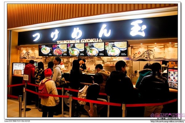 博多長濱拉麵 田中商店:林口三井美食食記-博多長濱田中商店拉麵/超濃郁湯頭/海苔上印有多國語「謝謝」