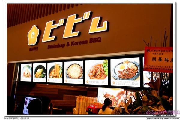 博多長濱拉麵 田中商店:林口三井美食食記-博多長濱田中商店拉麵/超濃郁湯頭/海苔上印有多國語「謝謝」