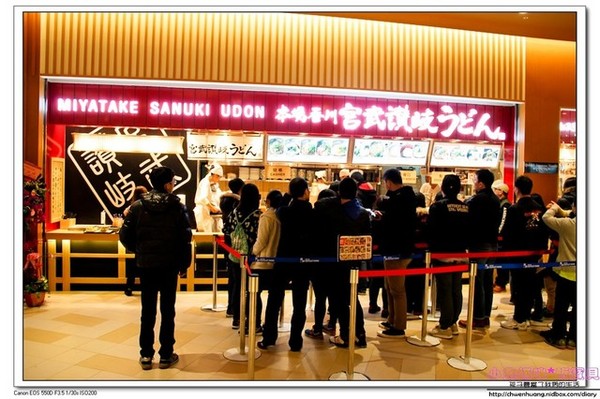 博多長濱拉麵 田中商店:林口三井美食食記-博多長濱田中商店拉麵/超濃郁湯頭/海苔上印有多國語「謝謝」