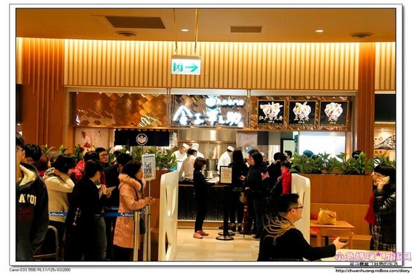 博多長濱拉麵 田中商店:林口三井美食食記-博多長濱田中商店拉麵/超濃郁湯頭/海苔上印有多國語「謝謝」