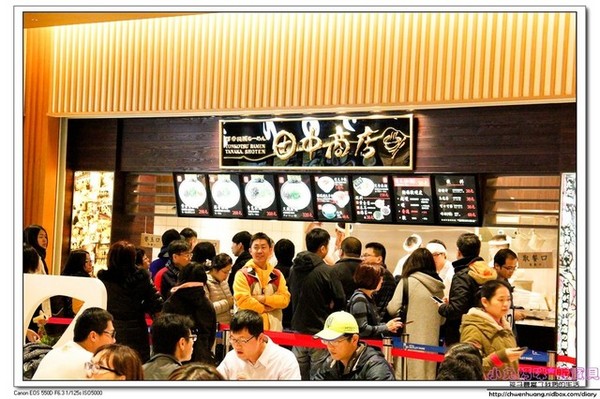 博多長濱拉麵 田中商店:林口三井美食食記-博多長濱田中商店拉麵/超濃郁湯頭/海苔上印有多國語「謝謝」