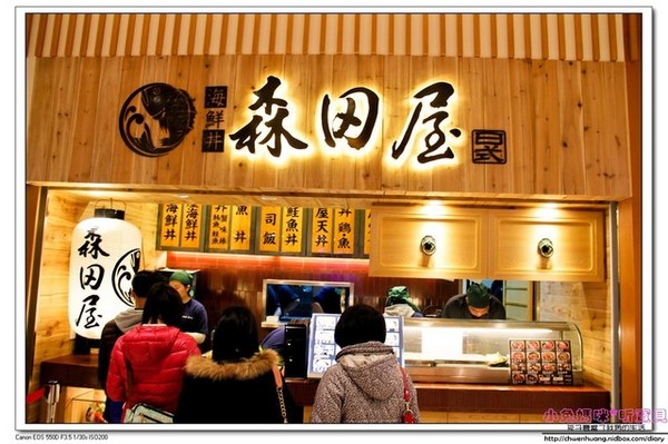 博多長濱拉麵 田中商店:林口三井美食食記-博多長濱田中商店拉麵/超濃郁湯頭/海苔上印有多國語「謝謝」