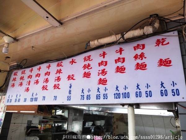 山海麵:【美食特搜。屏東市】山海麵。美味乾麵藏巷內 行家都知道的老麵店 只營業到下午 獨家肉絲吃過都說讚