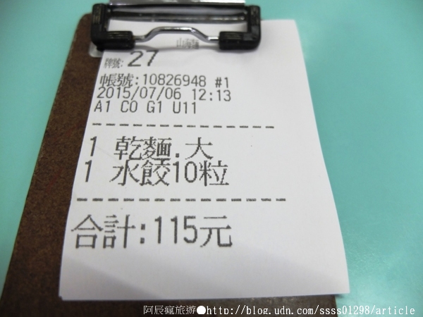 山海麵:【美食特搜。屏東市】山海麵。美味乾麵藏巷內 行家都知道的老麵店 只營業到下午 獨家肉絲吃過都說讚