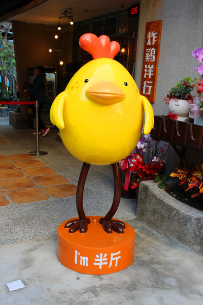 炸雞洋行(榮譽店)：[台南]排隊名店開分店拉~炸雞洋行(榮譽店)