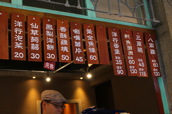 炸雞洋行(榮譽店)：[台南]排隊名店開分店拉~炸雞洋行(榮譽店)