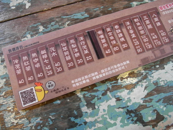 炸鷄洋行(榮譽店)：【台南||東區】炸雞洋行《榮譽店》CP值超高！不能錯過的鮮嫩雞腿！