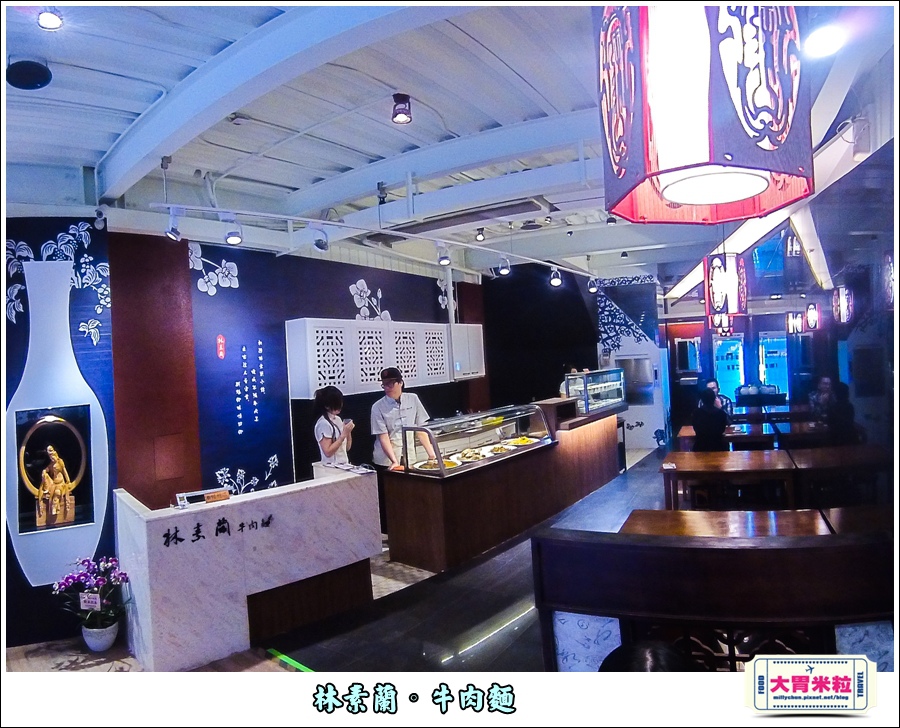 林素蘭牛肉麵@大胃米粒00004.jpg