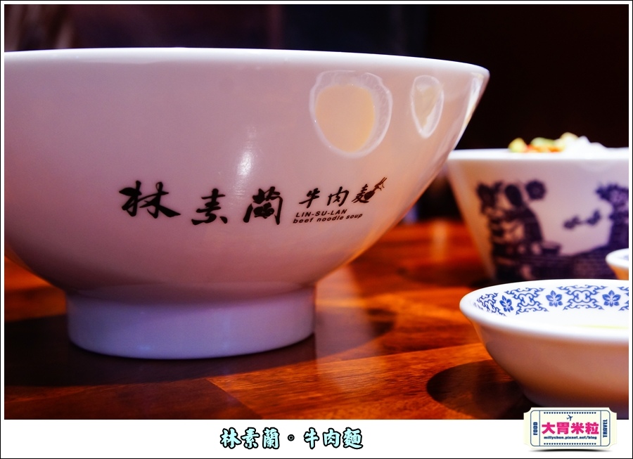 林素蘭牛肉麵@大胃米粒00028.jpg