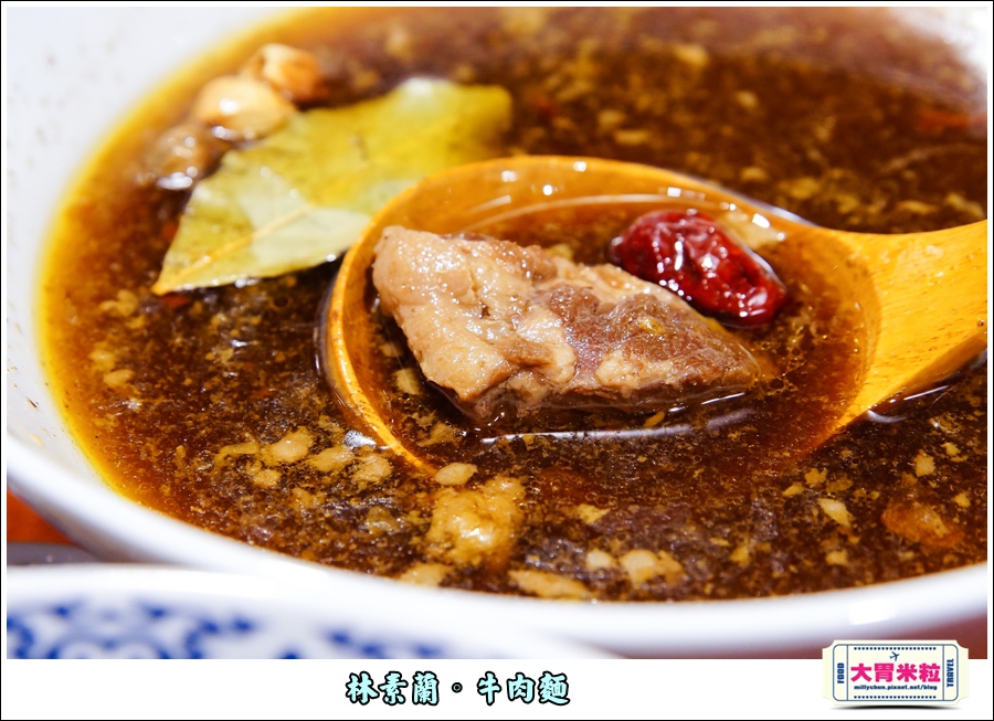 林素蘭牛肉麵@大胃米粒00037.jpg