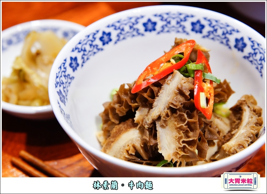 林素蘭牛肉麵@大胃米粒00040.jpg