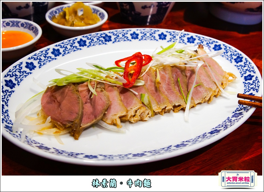 林素蘭牛肉麵@大胃米粒00042.jpg