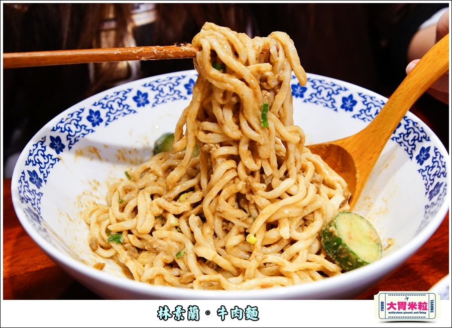 林素蘭牛肉麵@大胃米粒00035.jpg