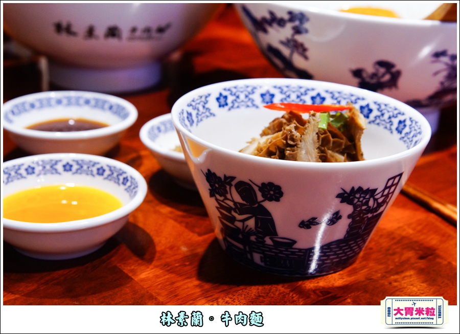 林素蘭牛肉麵@大胃米粒00039.jpg