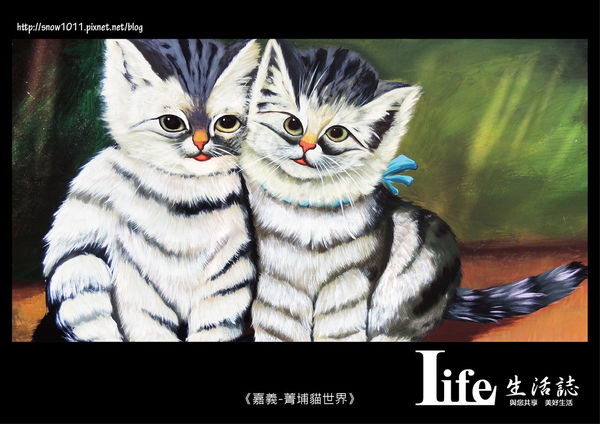 菁埔貓世界-6.jpg