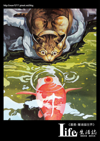 菁埔貓世界-18.jpg
