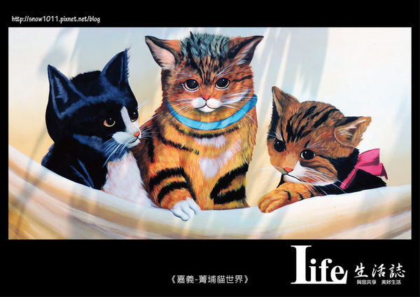 菁埔貓世界-5.jpg