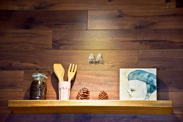 麻鹿 MARU：高雄 左營區．悠閒好時光 日式早午餐、輕食   麻鹿MARU まる