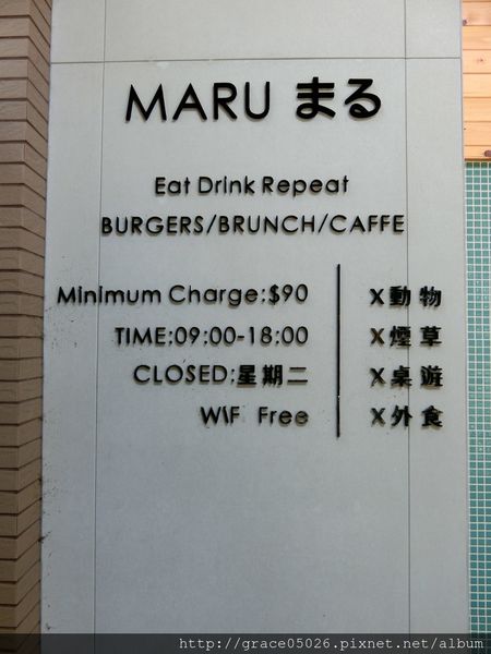 Maru_6088.jpg