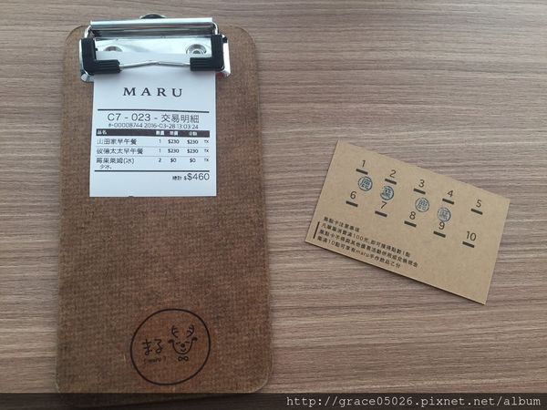 Maru_6317.jpg