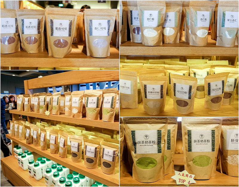 宜蘭旅遊 宜蘭一日遊 宜蘭兩天一夜 宜蘭旅遊行程規劃 宜蘭推薦景點 宜蘭觀光工廠 奇麗灣珍奶文化館 燈泡珍奶 燈泡珍珠奶茶 蘇澳必逛景點 蘇澳馬賽地區 宜蘭伴手禮