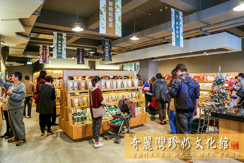 宜蘭旅遊 宜蘭一日遊 宜蘭兩天一夜 宜蘭旅遊行程規劃 宜蘭推薦景點 宜蘭觀光工廠 奇麗灣珍奶文化館 燈泡珍奶 燈泡珍珠奶茶 蘇澳必逛景點 蘇澳馬賽地區 宜蘭伴手禮