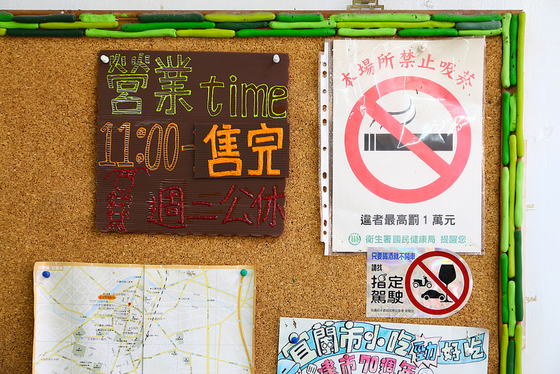 巷仔口海蝦餅 宜蘭市美食 宜蘭北門口 舊城區 推薦小吃 海蝦餅 春捲 傳統油飯 海鮮炸物 北們綠豆沙 蒜味肉羹 附近 地址 營業時間