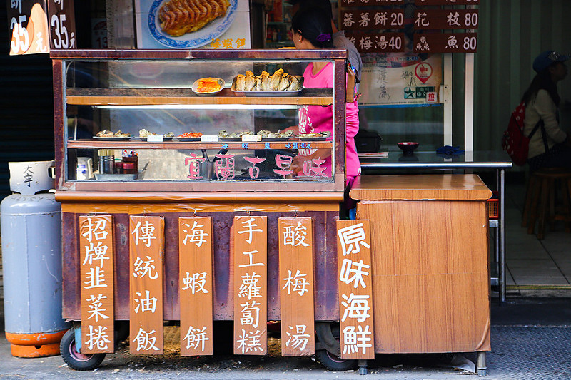 巷仔口海蝦餅 宜蘭市美食 宜蘭北門口 舊城區 推薦小吃 海蝦餅 春捲 傳統油飯 海鮮炸物 北們綠豆沙 蒜味肉羹 附近 地址 營業時間
