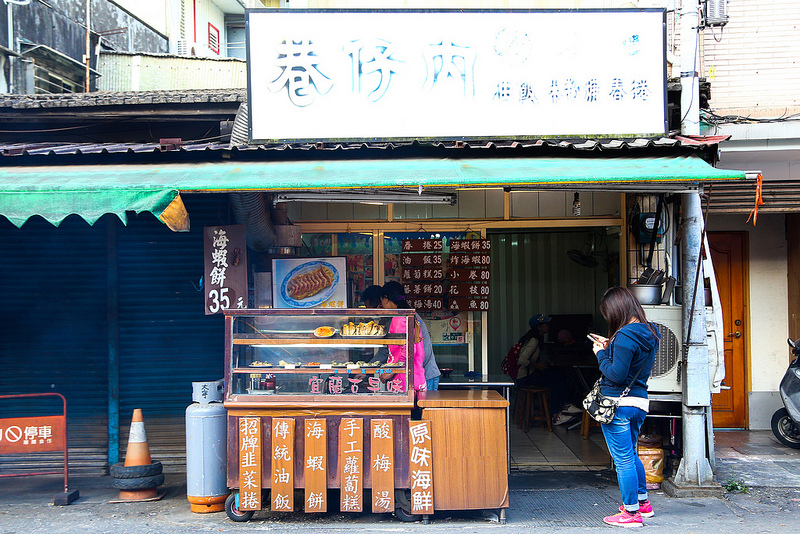 巷仔口海蝦餅 宜蘭市美食 宜蘭北門口 舊城區 推薦小吃 海蝦餅 春捲 傳統油飯 海鮮炸物 北們綠豆沙 蒜味肉羹 附近 地址 營業時間