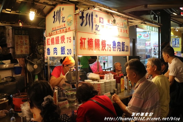 圳記紅燒鰻羹(14號攤位)：【基隆廟口美食】懷念好滋味『圳記紅燒鰻羹』基隆必吃美食推薦