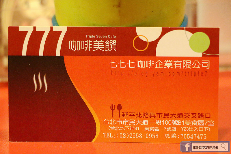 可愛寶貝按摩80