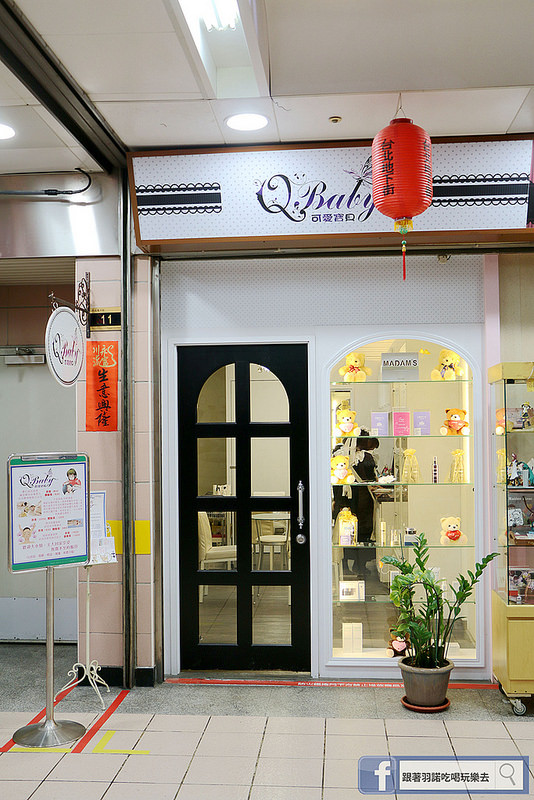 可愛寶貝按摩40