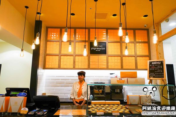 【新北甜點】安普蕾修Impression-日本神戶精品甜點名店台灣首店，一口一個，不同溫度不同口感超人氣起士塔．起司塔/三井outlet/林口