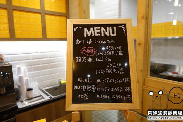 【新北甜點】安普蕾修Impression-日本神戶精品甜點名店台灣首店，一口一個，不同溫度不同口感超人氣起士塔．起司塔/三井outlet/林口