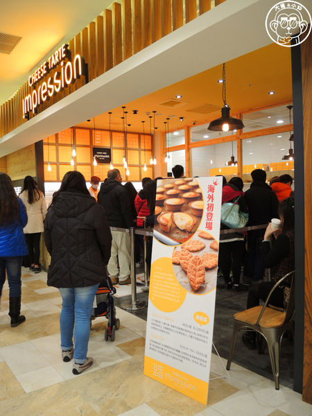 安普蕾修 Impression:呷飽祙【新北林口・安普蕾修Impression(林口三井店)】加碼法國的秘密甜點