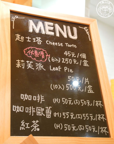 安普蕾修 Impression:呷飽祙【新北林口・安普蕾修Impression(林口三井店)】加碼法國的秘密甜點