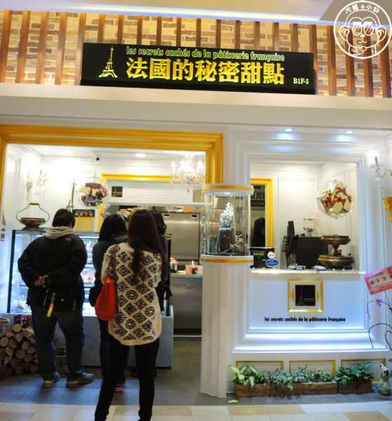 安普蕾修 Impression:呷飽祙【新北林口・安普蕾修Impression(林口三井店)】加碼法國的秘密甜點