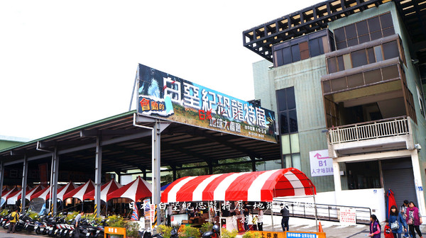 白堊紀恐龍特展(台中場):台中世貿 日本 白堊紀恐龍特展 地球大冒險 GO跟著我去冒險囉!