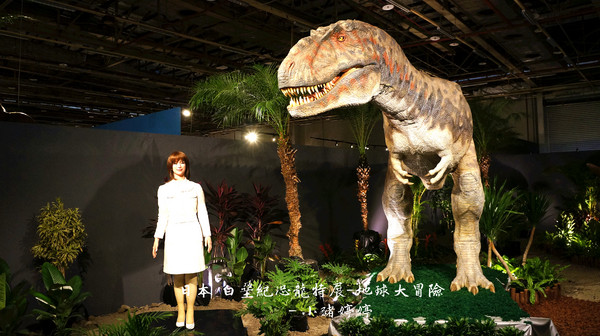 白堊紀恐龍特展(台中場):台中世貿 日本 白堊紀恐龍特展 地球大冒險 GO跟著我去冒險囉!
